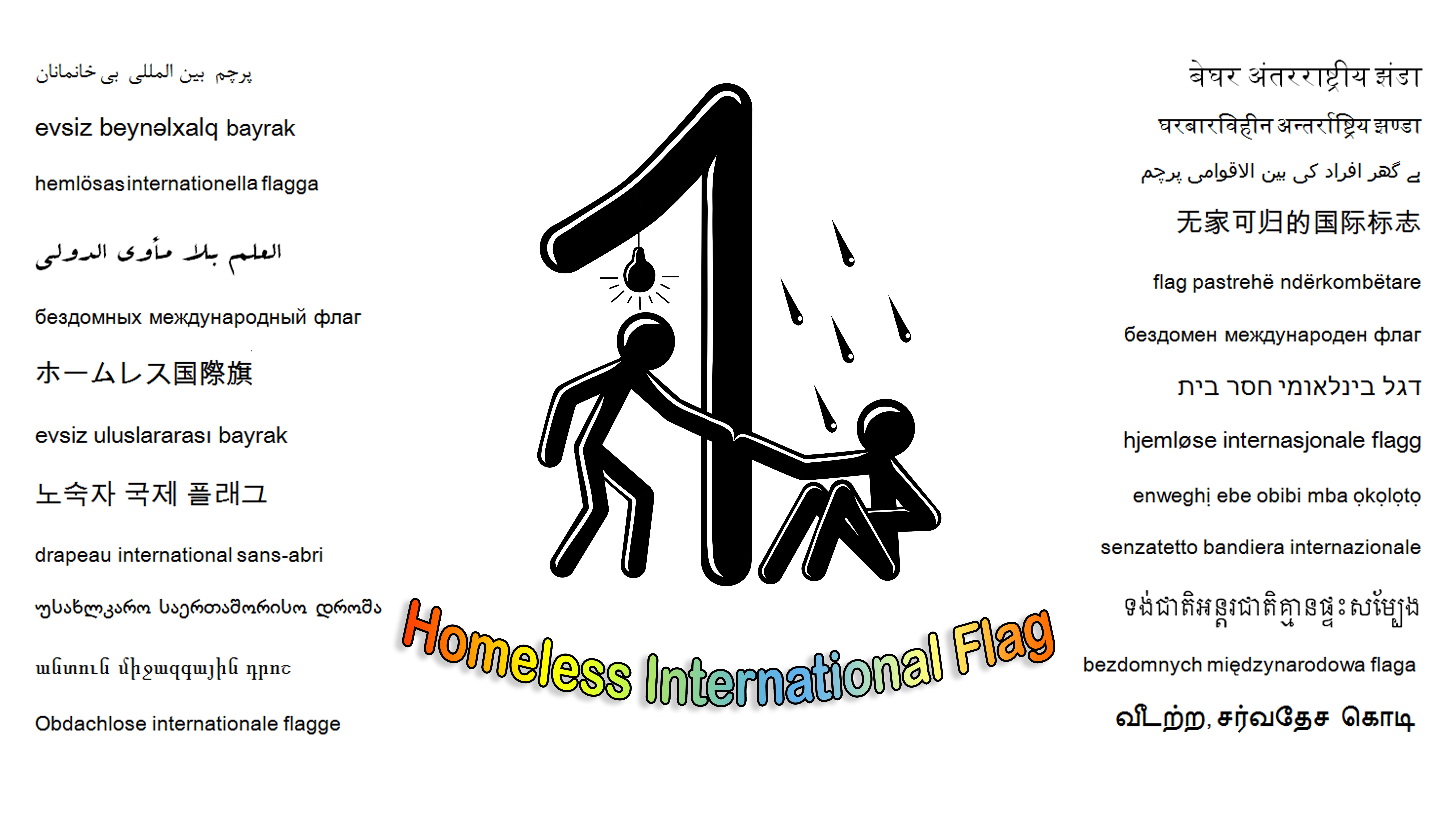 Homeless International Flag